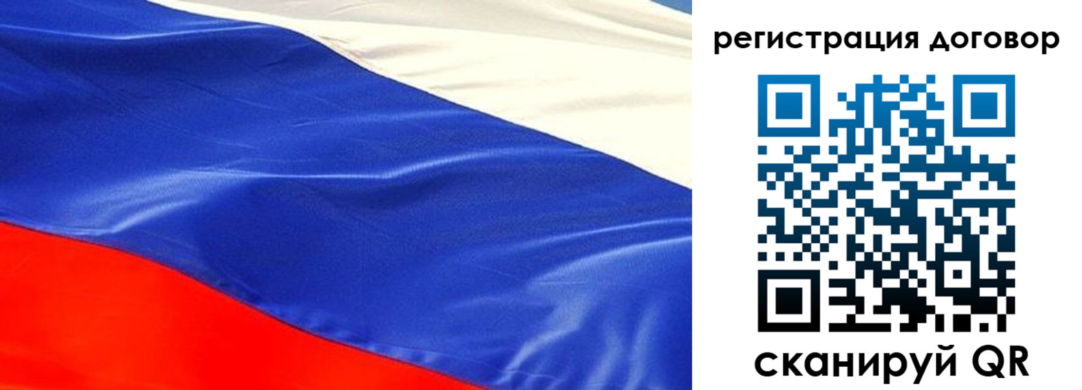 временная прописка в Всеволожске