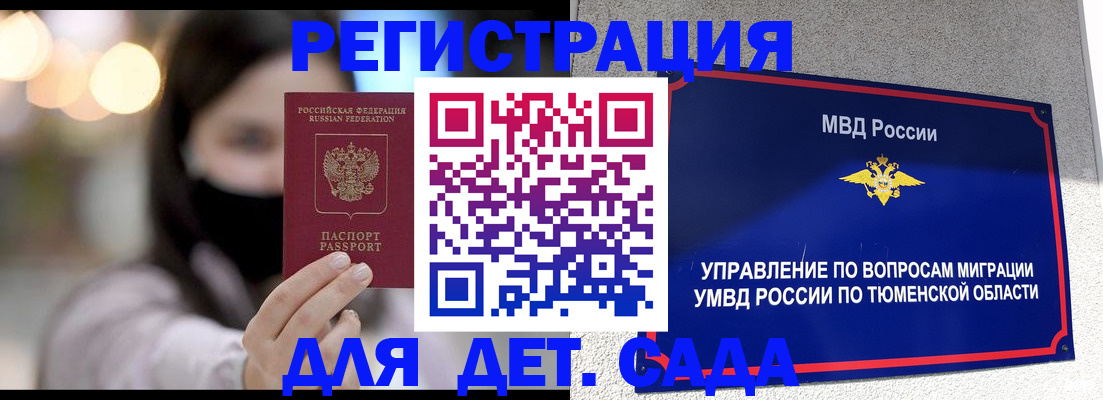 прописка паспорт в Всеволожске