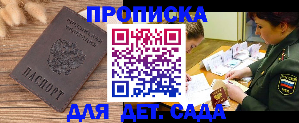 временная регистрация законно в Всеволожске