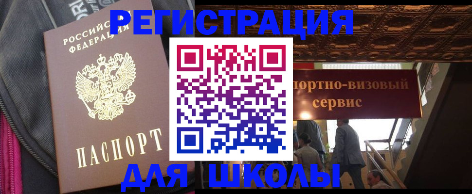 временная регистрация госуслуги в Всеволожске