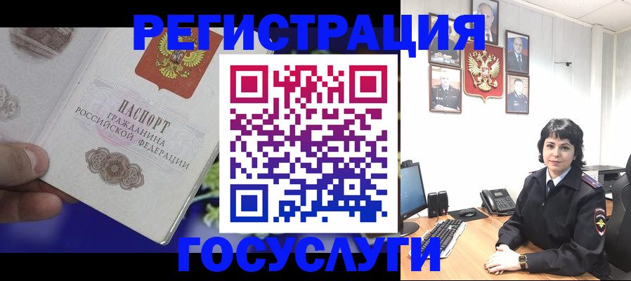 временная регистрация в Всеволожске