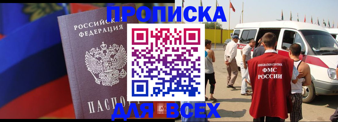 найти адрес прописки в Всеволожске